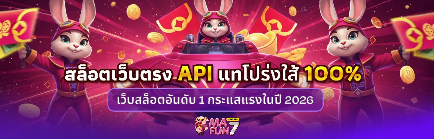 mafun7