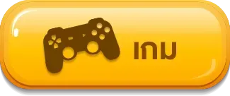 เกม lucky169